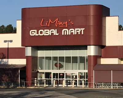 The store front for Li Ming's Global Mart